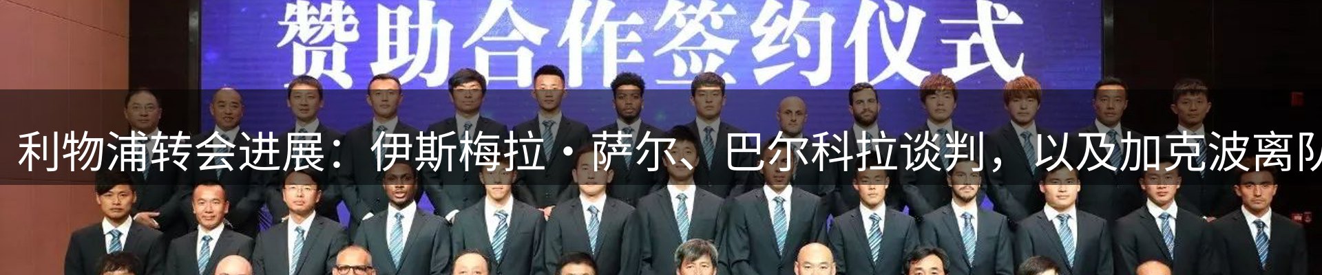 新闻汇集